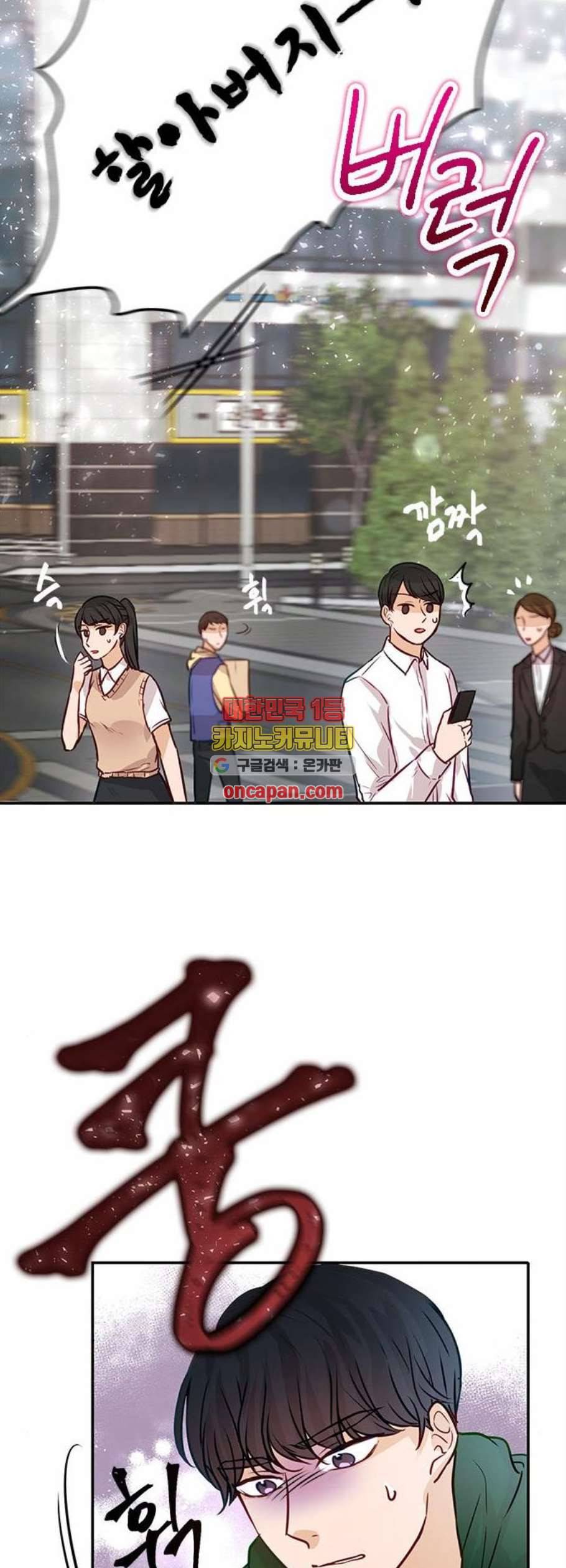 열녀박씨 계약결혼뎐 7화 37