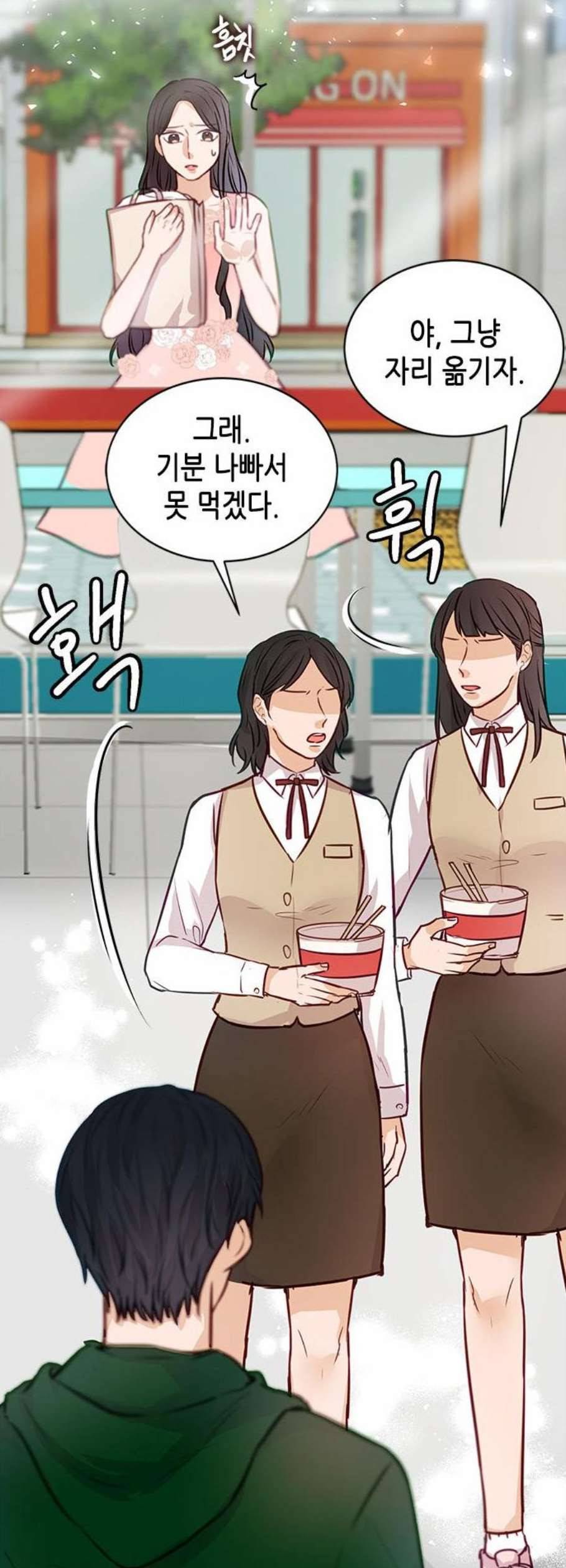 열녀박씨 계약결혼뎐 7화 48