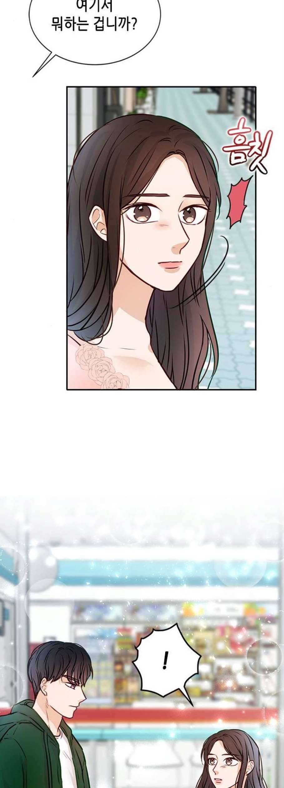 열녀박씨 계약결혼뎐 7화 51
