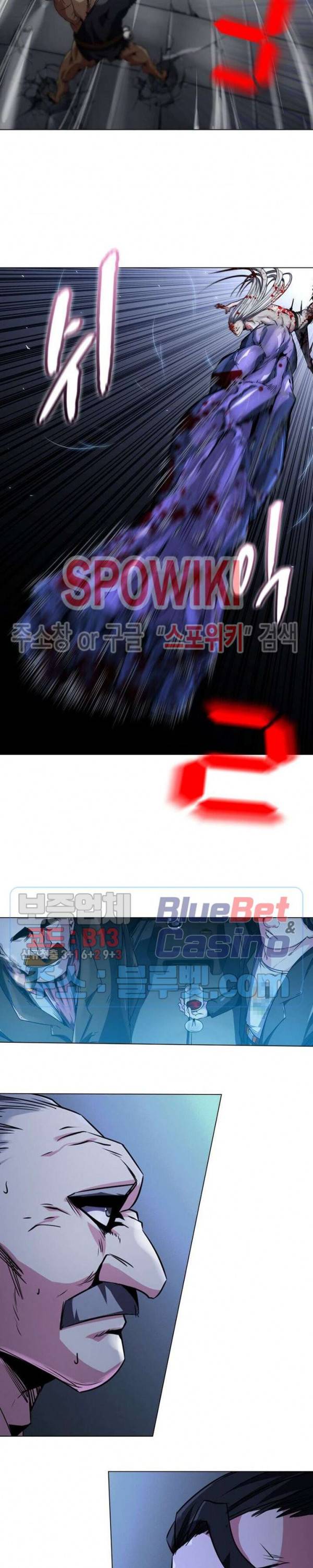 사상최강:깨어난 영웅들 34화 8
