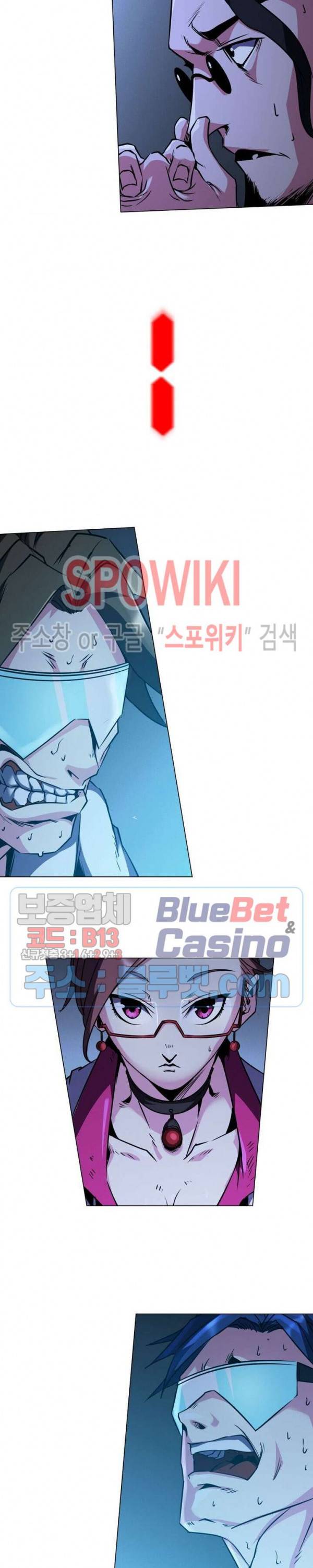 사상최강:깨어난 영웅들 34화 9