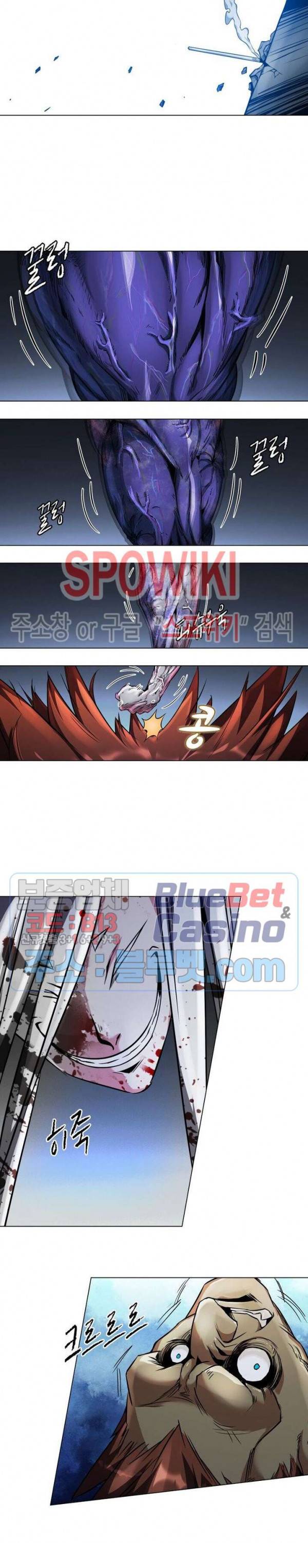 사상최강:깨어난 영웅들 34화 12