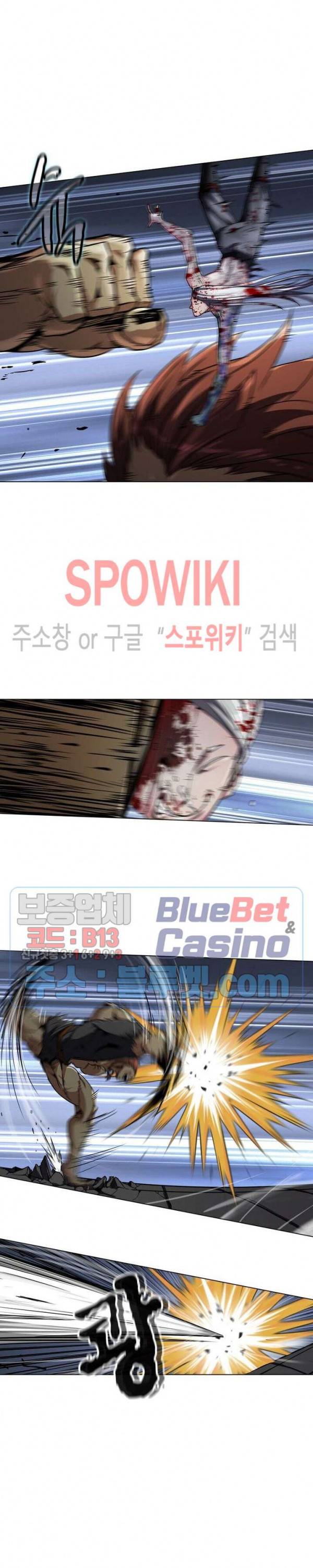사상최강:깨어난 영웅들 34화 13