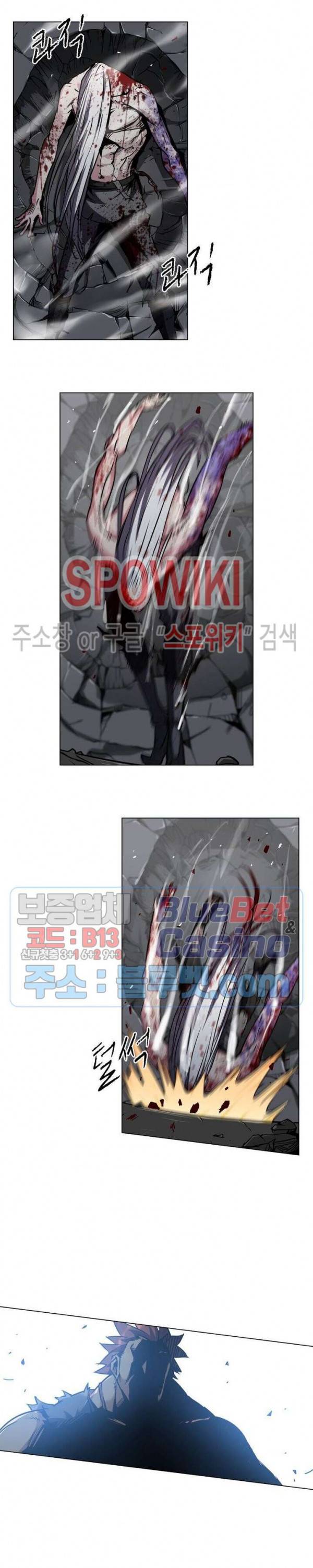 사상최강:깨어난 영웅들 34화 14