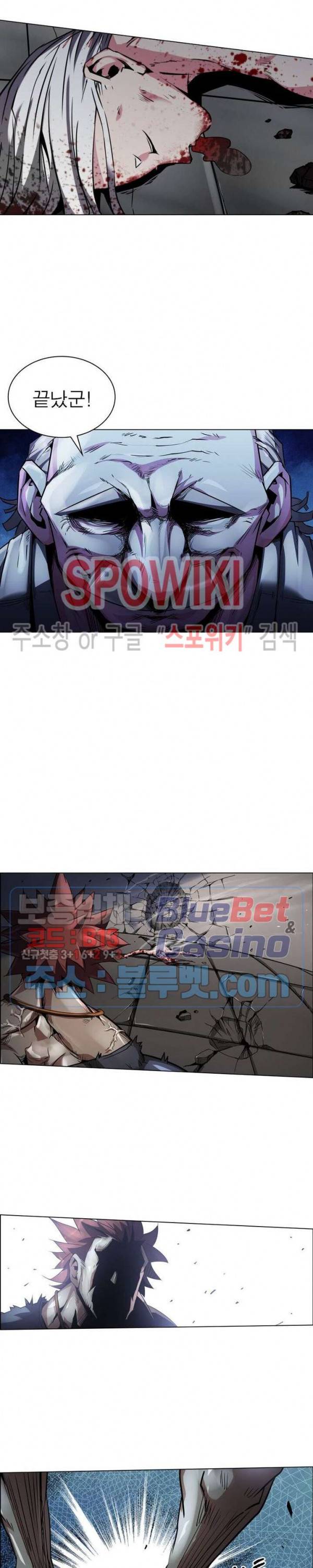 사상최강:깨어난 영웅들 34화 15