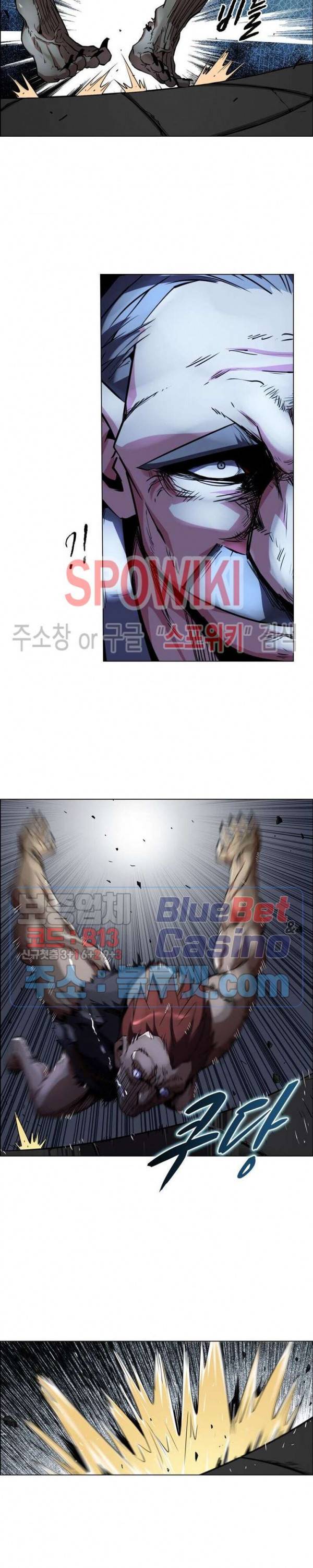 사상최강:깨어난 영웅들 34화 16