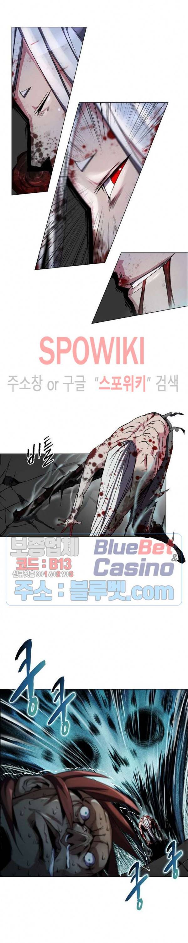 사상최강:깨어난 영웅들 34화 17