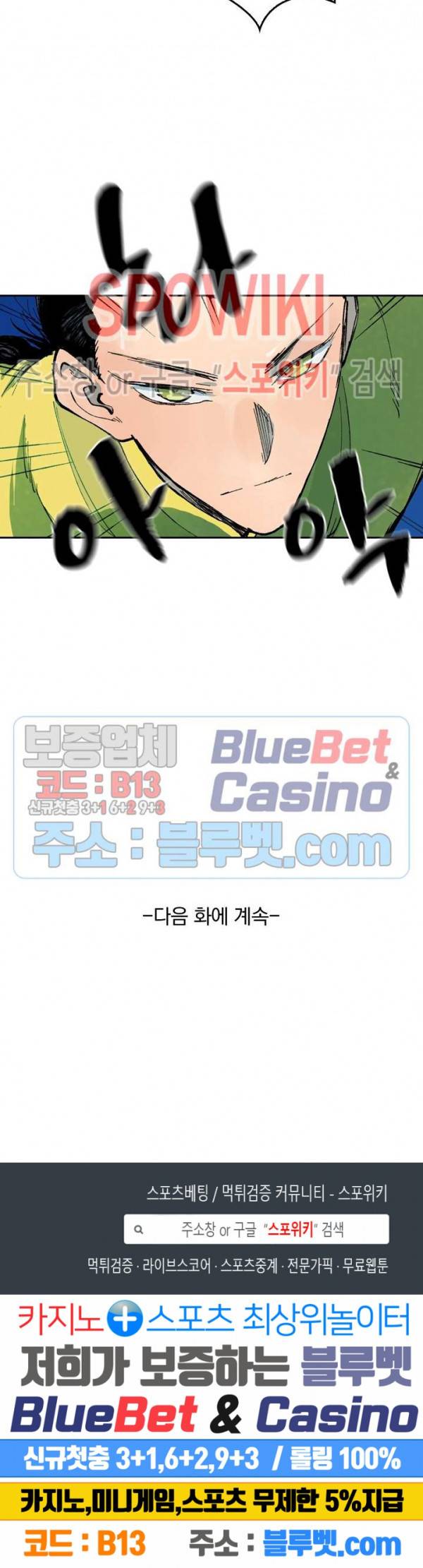 성무신결 386화 12