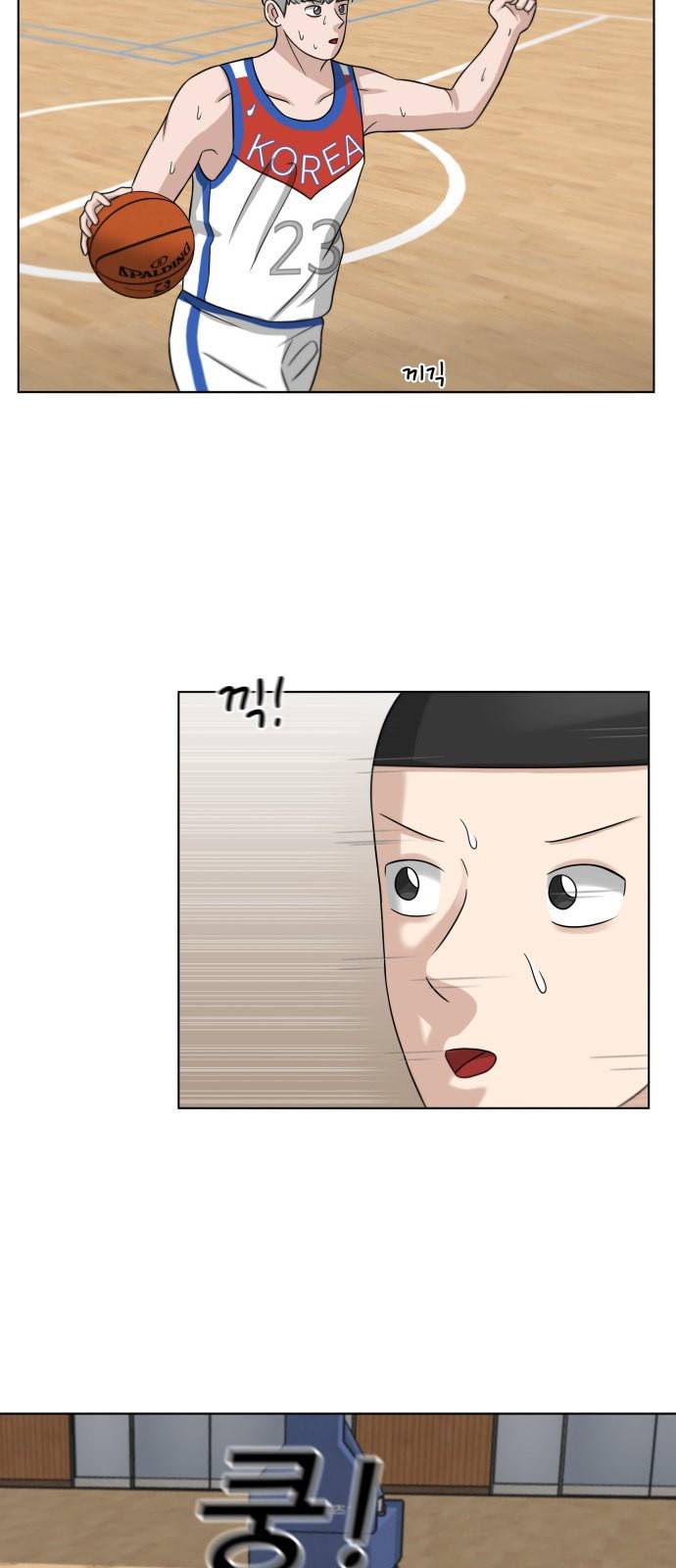 빅맨 18화 59