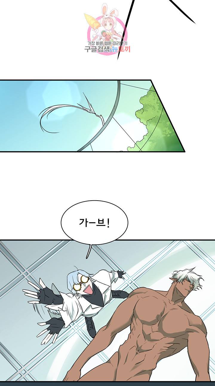 디어 도어(DEAR. DOOR) 89화 6