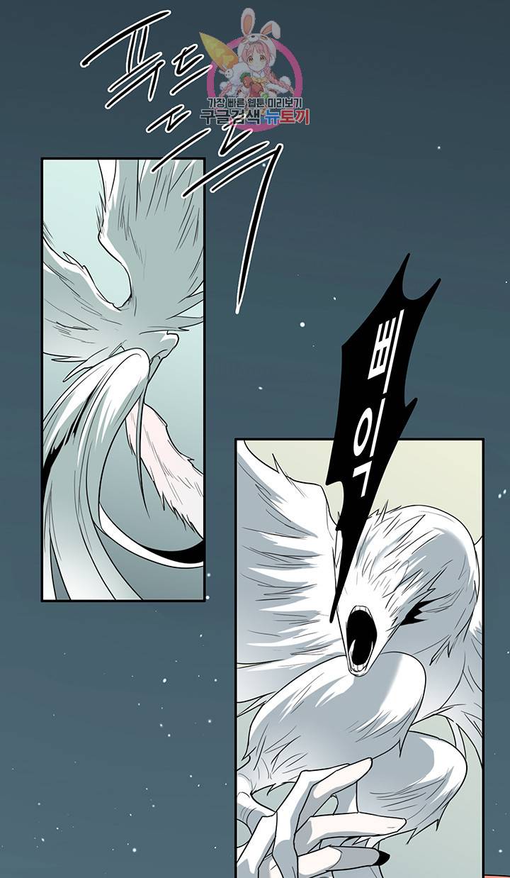 디어 도어(DEAR. DOOR) 89화 7