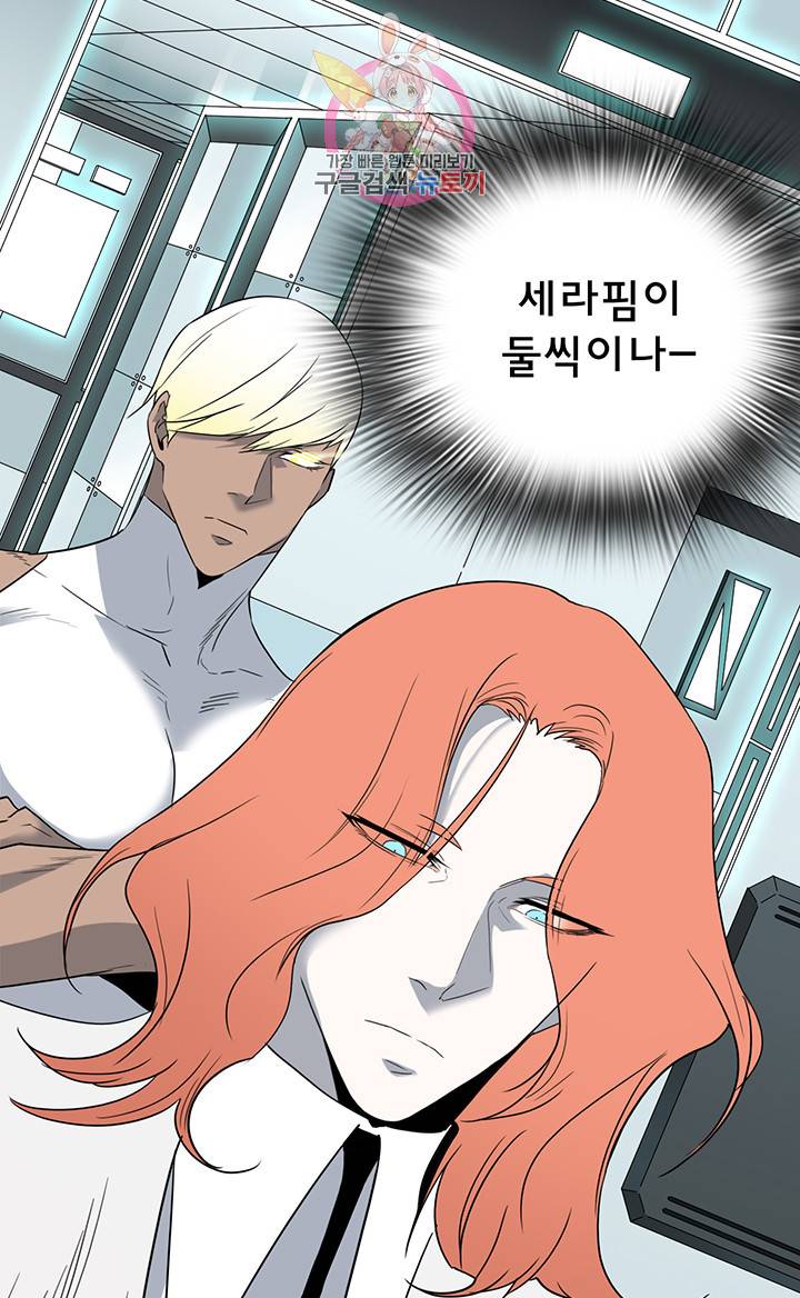 디어 도어(DEAR. DOOR) 89화 13