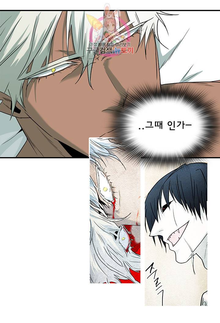 디어 도어(DEAR. DOOR) 89화 16