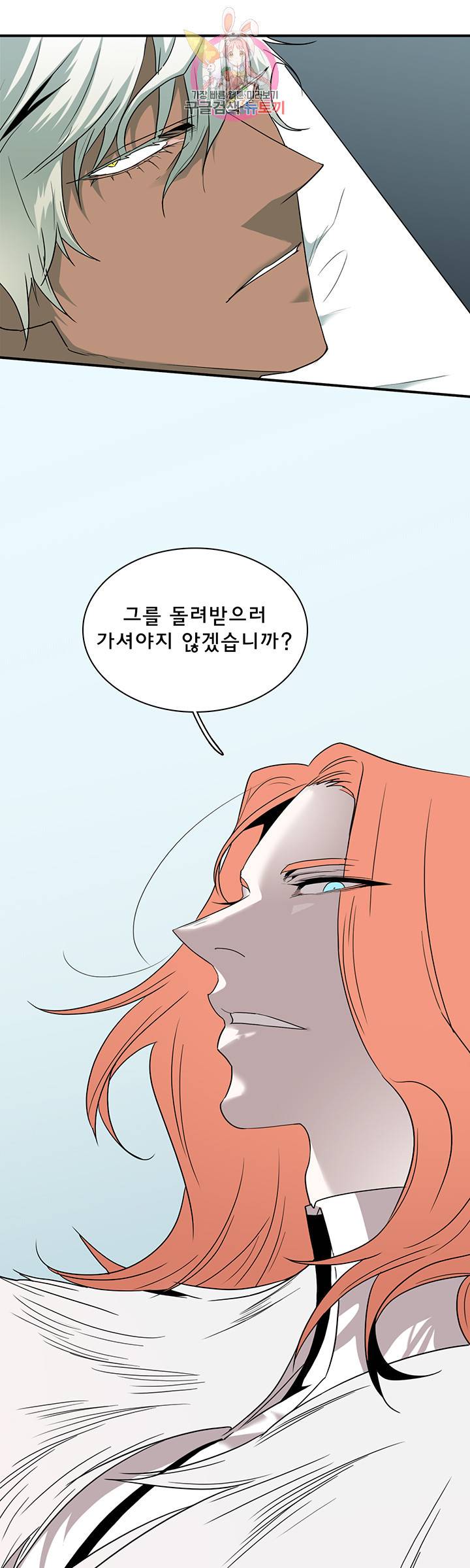 디어 도어(DEAR. DOOR) 89화 27