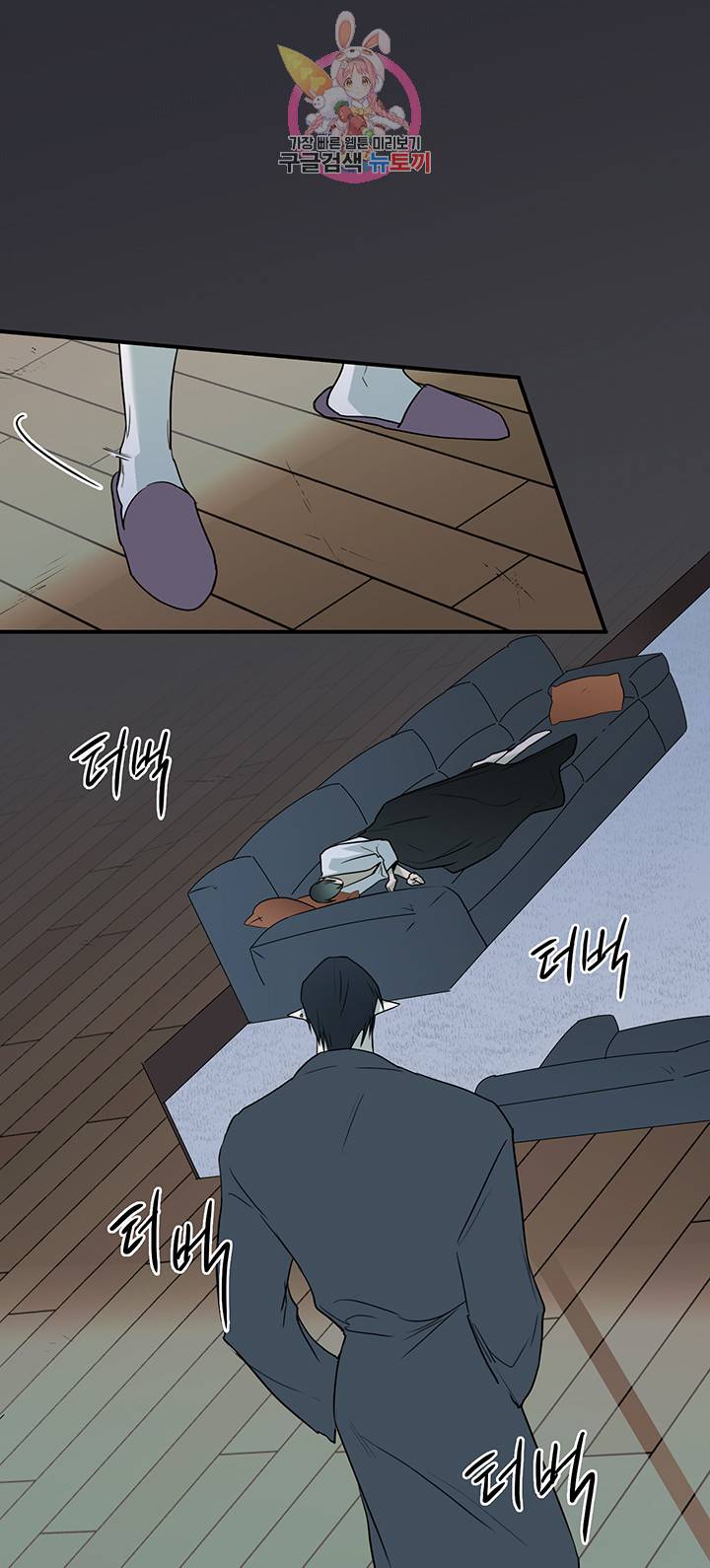 디어 도어(DEAR. DOOR) 89화 32