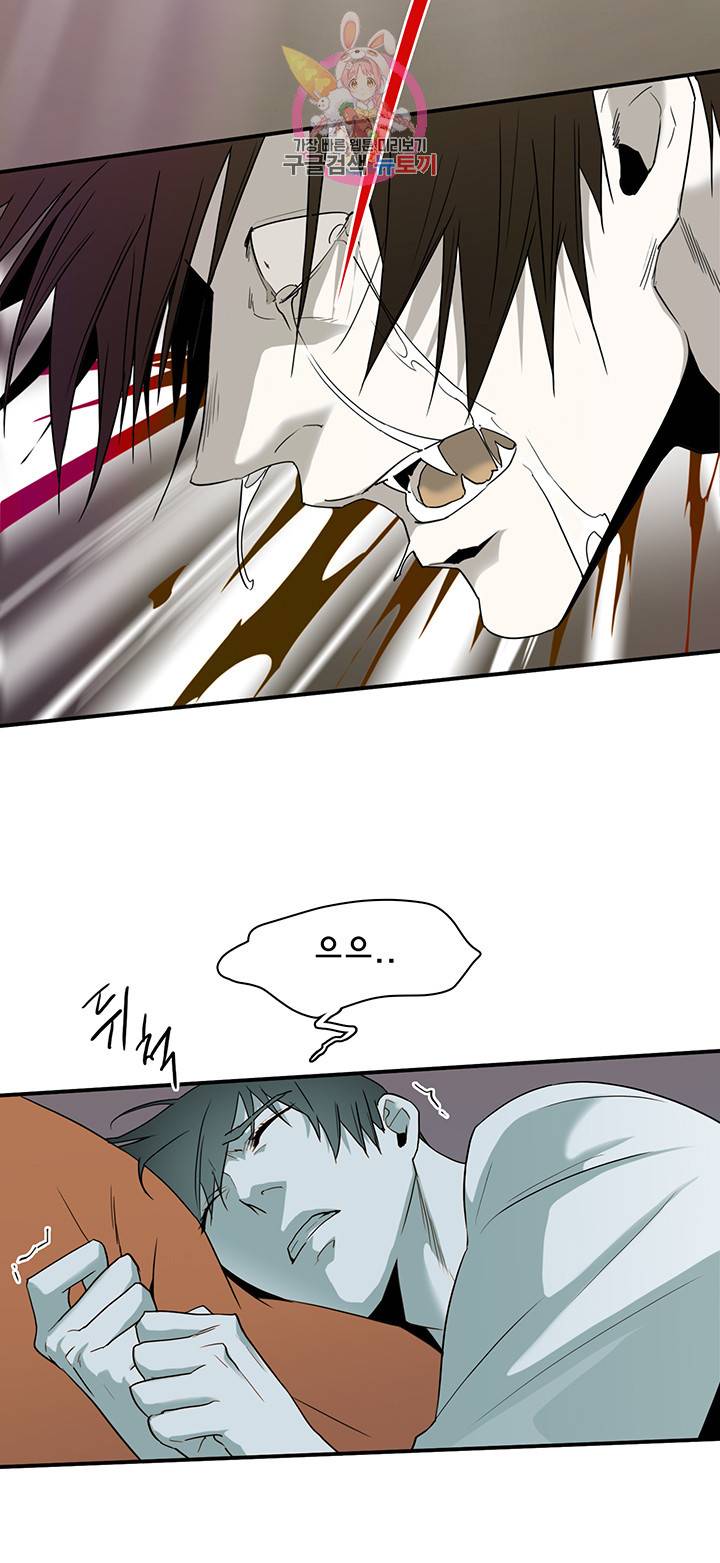 디어 도어(DEAR. DOOR) 89화 42