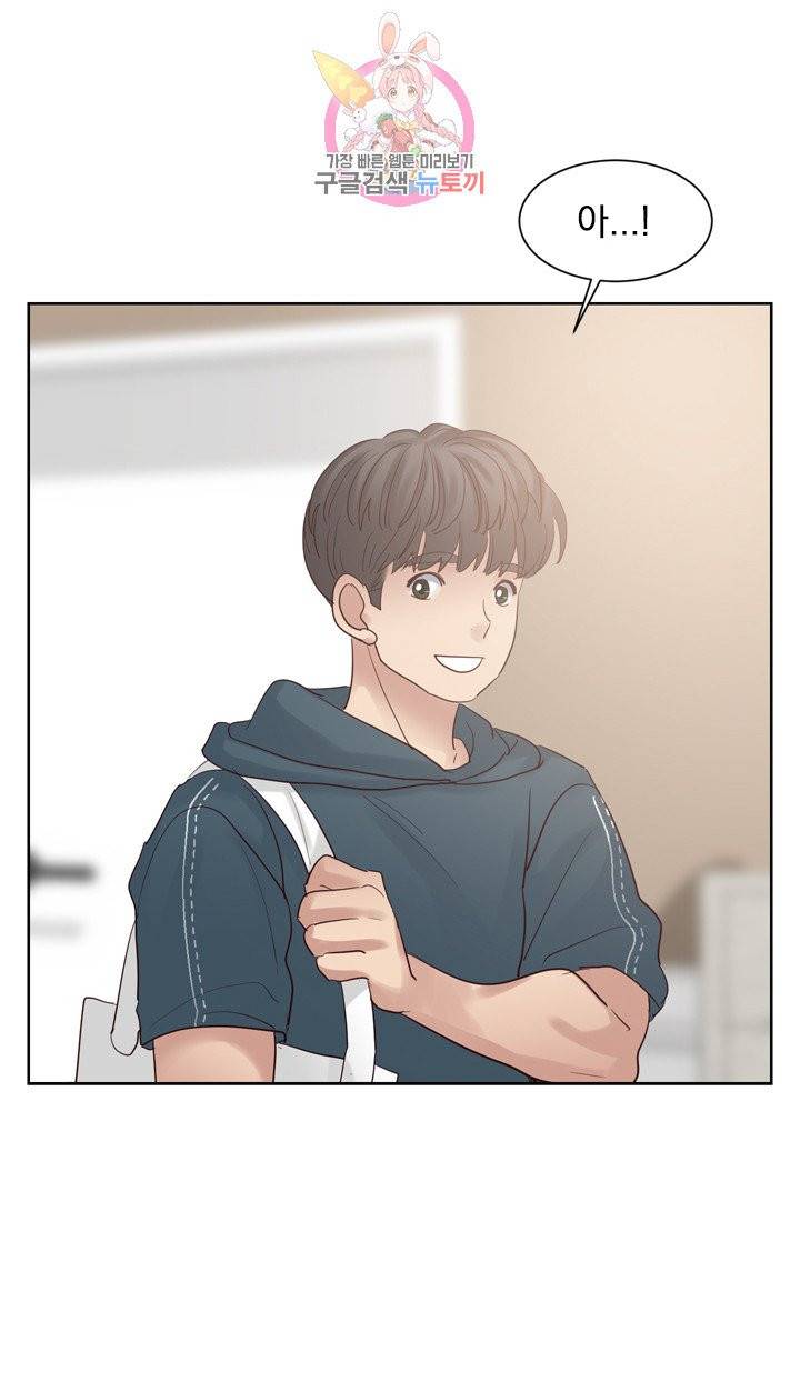 히트앤런 외전 20화 9