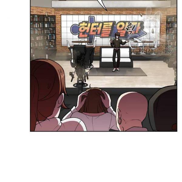 튜토리얼 탑의 고인물 43화 72