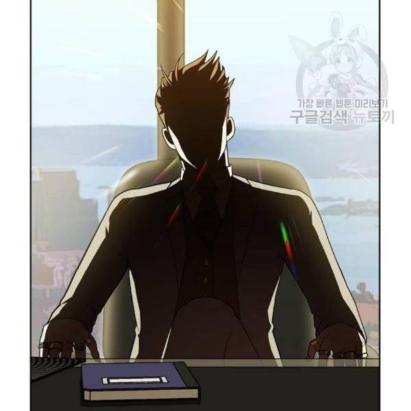 튜토리얼 탑의 고인물 43화 138