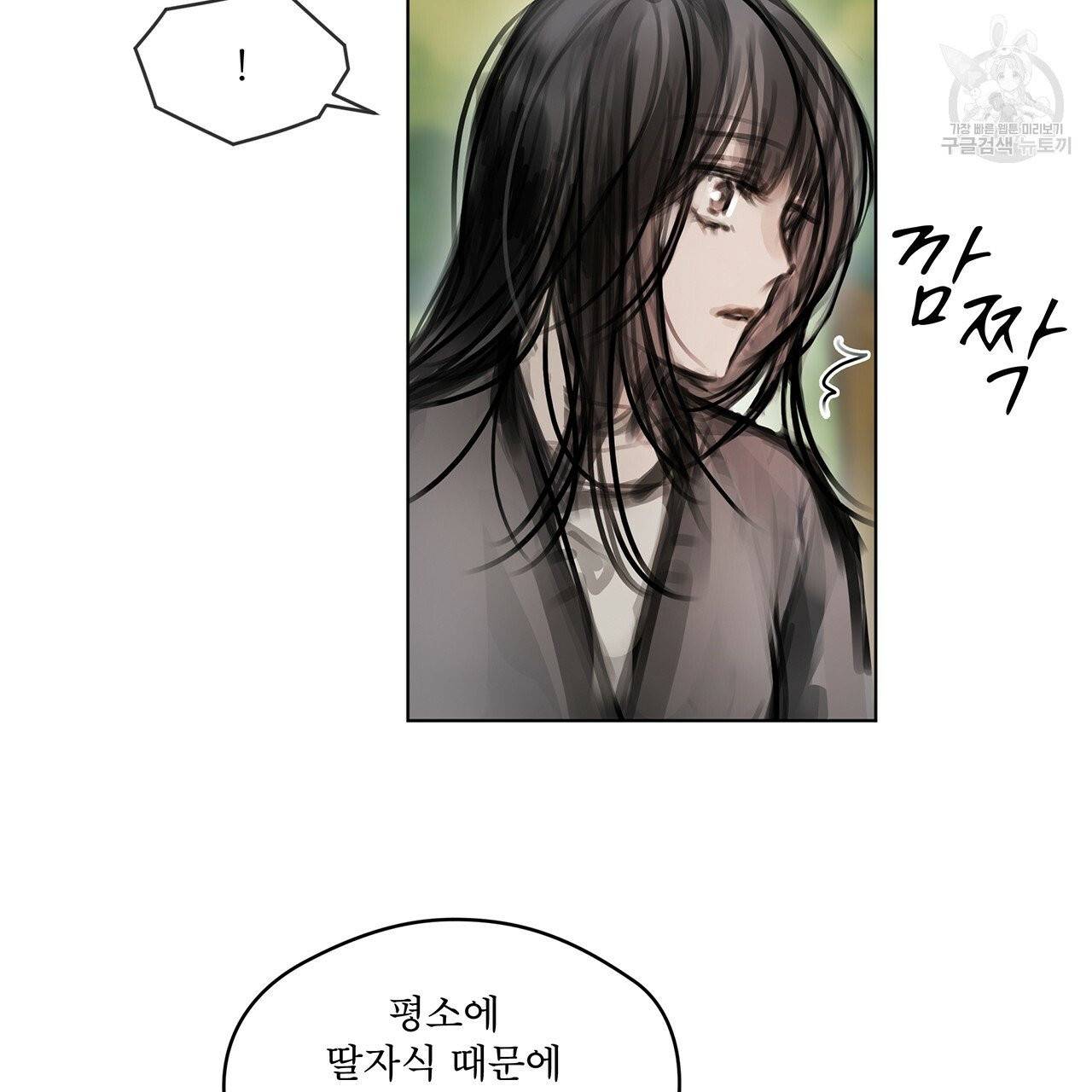 도피오 센소 프롤로그 42