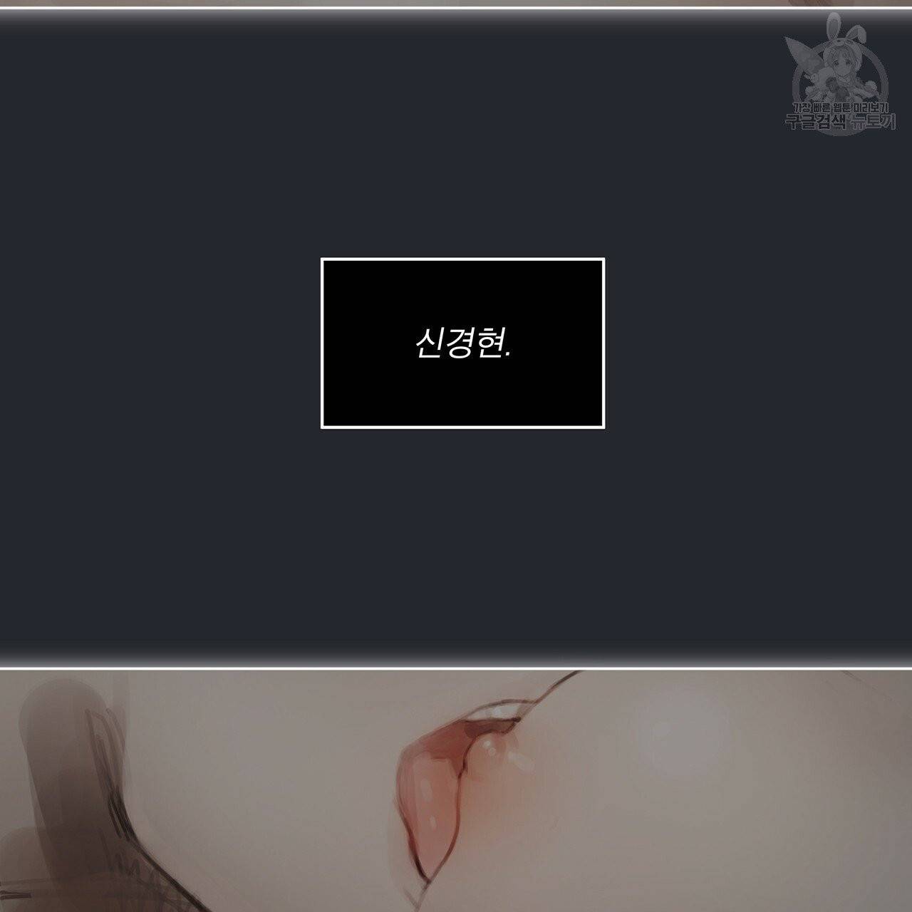 도피오 센소 프롤로그 95