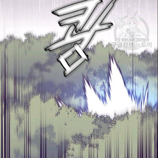 왕의 딸로 태어났다고 합니다 시즌4 57화 15