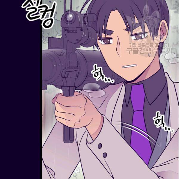 왕의 딸로 태어났다고 합니다 시즌4 57화 18
