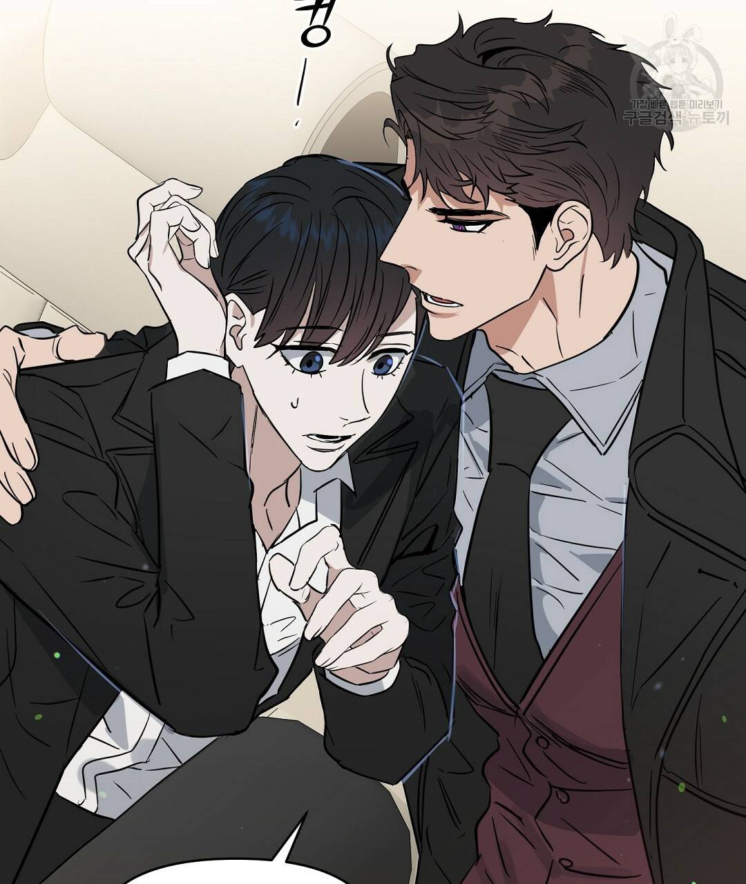 키스 미, 라이어 Kiss Me, Liar 42화 7