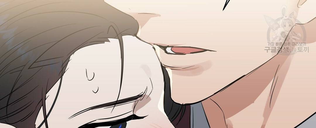 키스 미, 라이어 Kiss Me, Liar 42화 9