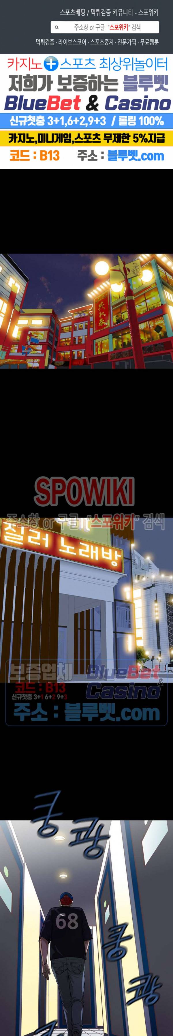 와치독 1화 1