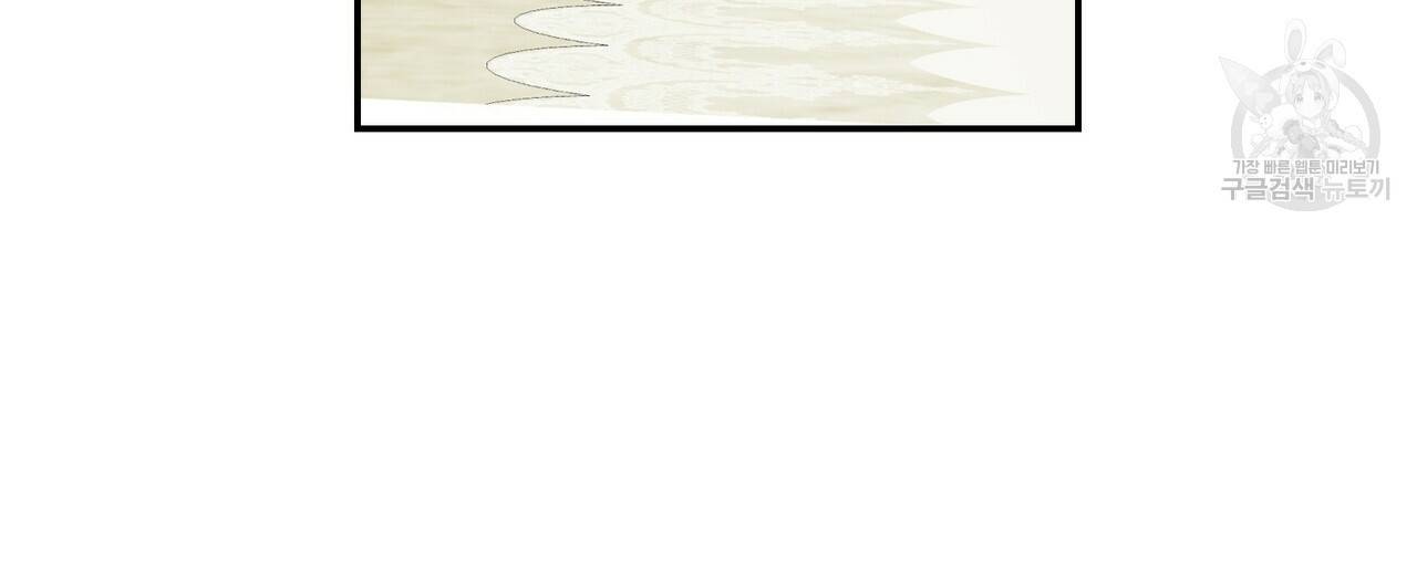 까마귀는 반짝이는 것을 좋아해 2화 12