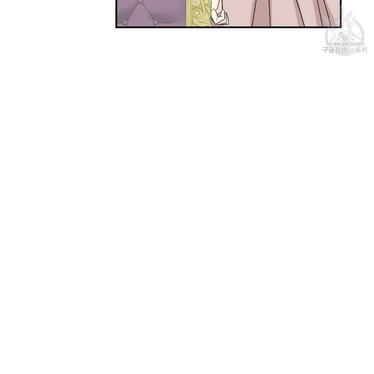까마귀는 반짝이는 것을 좋아해 2화 21
