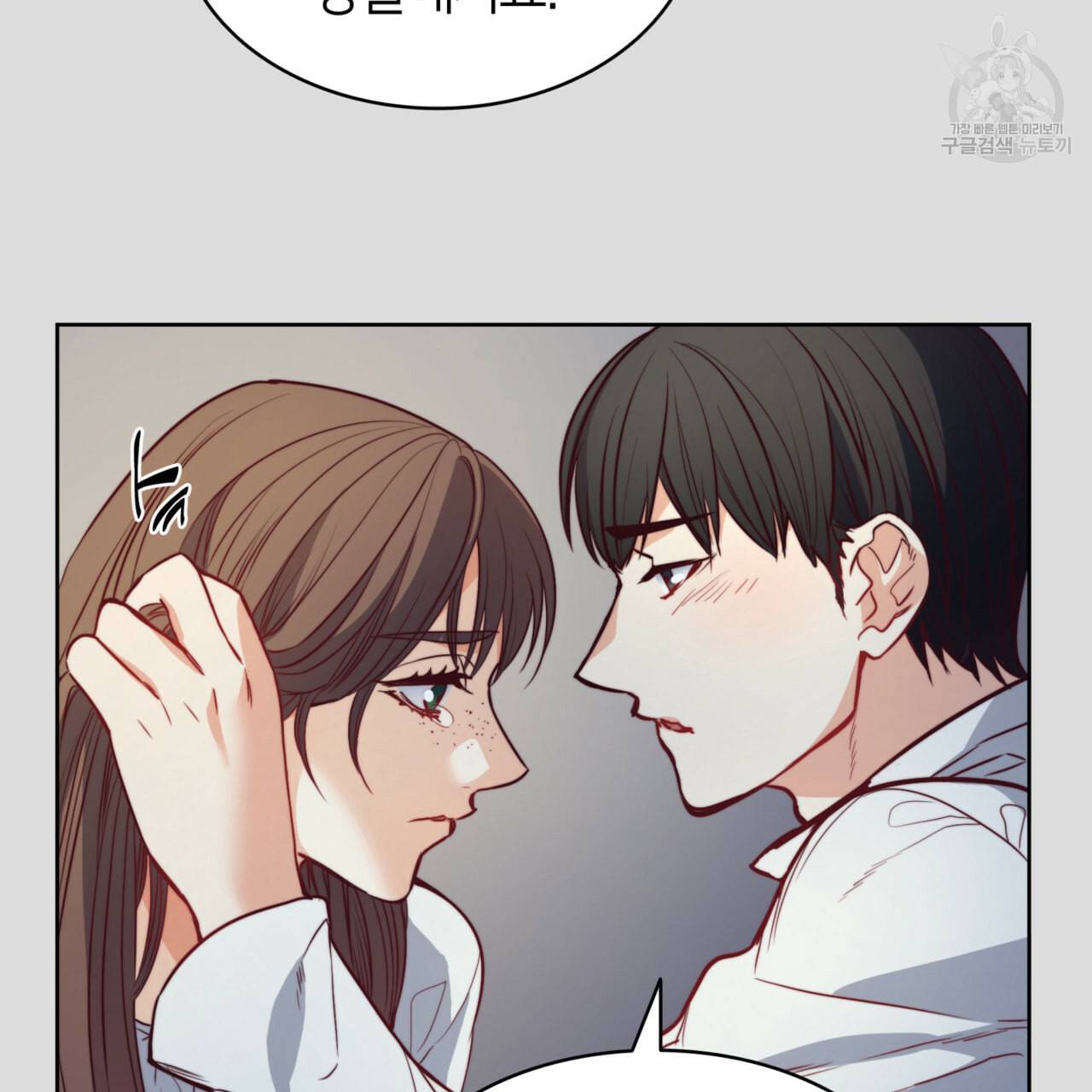 마귀 리디북스 32화 24