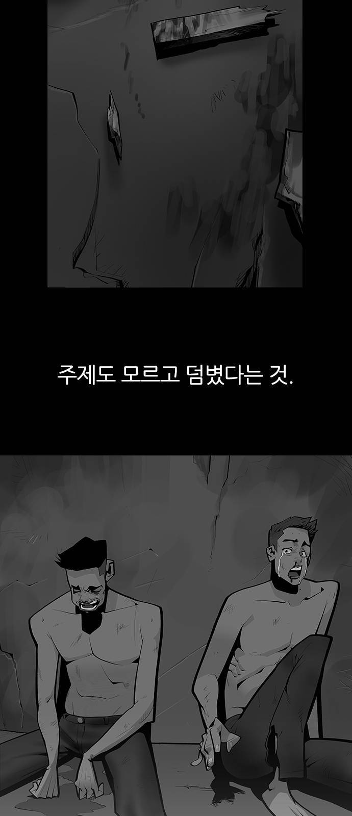 평화선도부 2화 5