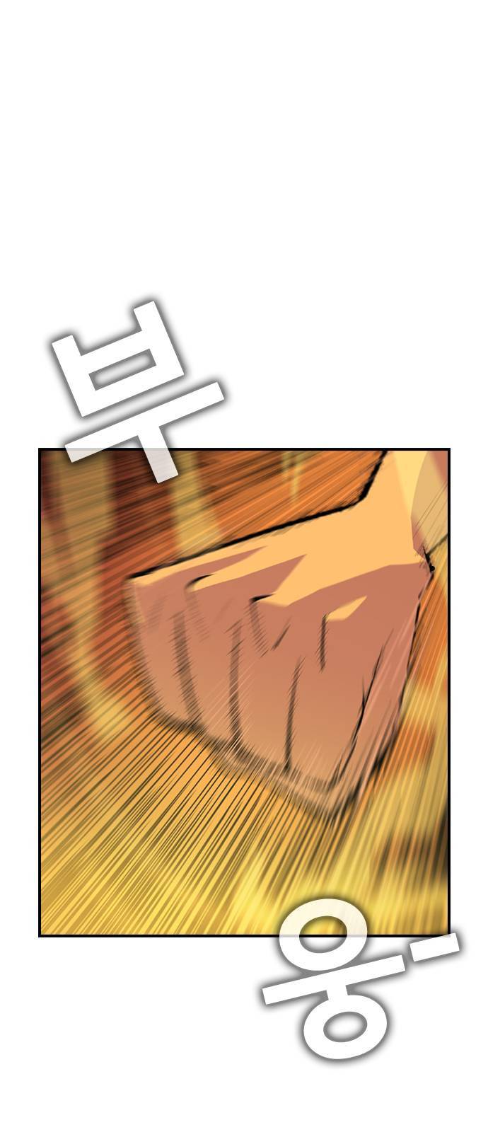 평화선도부 7화 2