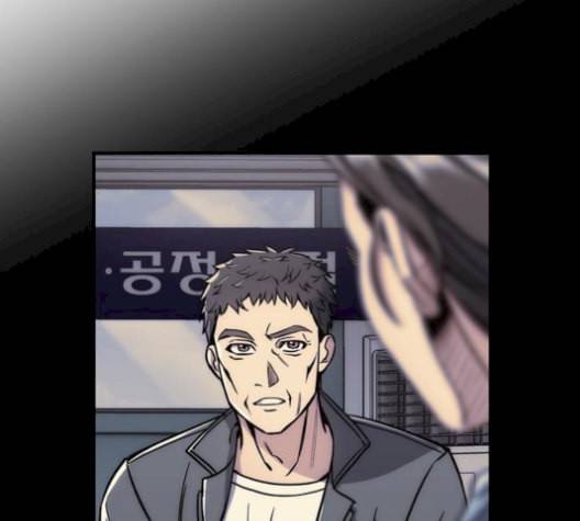 시효완성 14화 12
