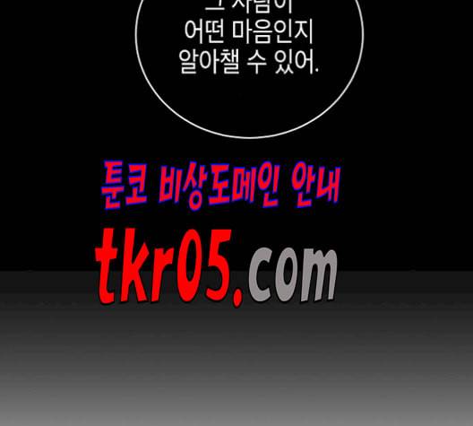 시효완성 14화 24