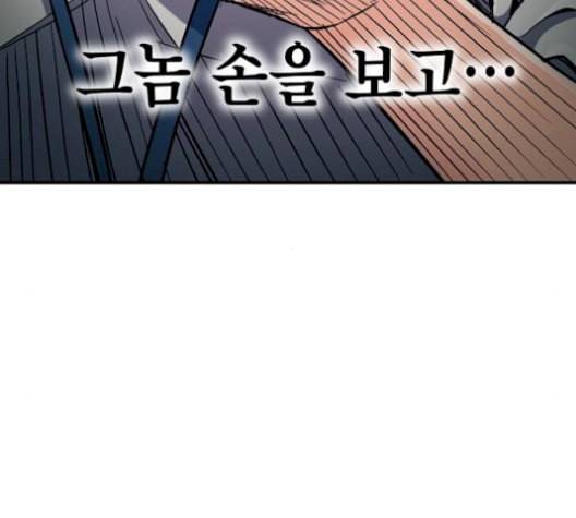 시효완성 14화 27