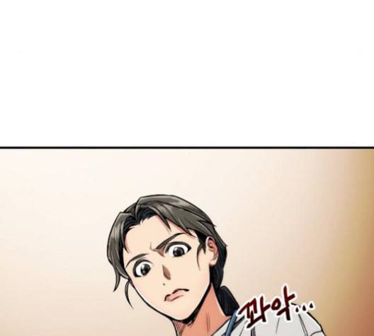시효완성 14화 28