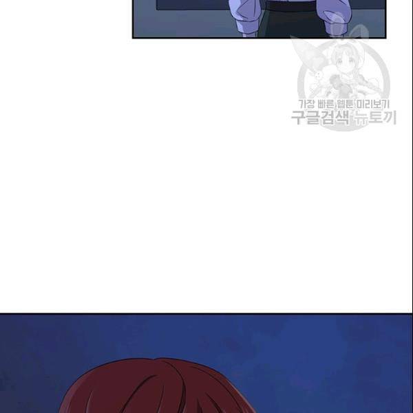 왕의 공녀 외전 1화 7
