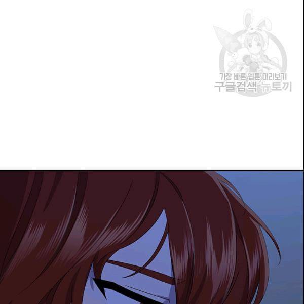 왕의 공녀 외전 1화 9