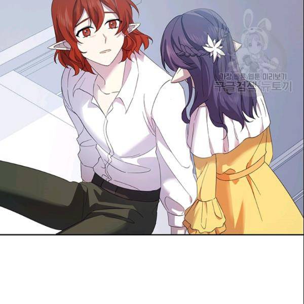 왕의 공녀 외전 1화 63