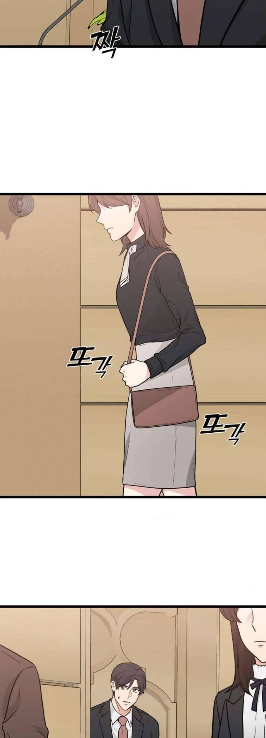 얌전한 사이 41화 7