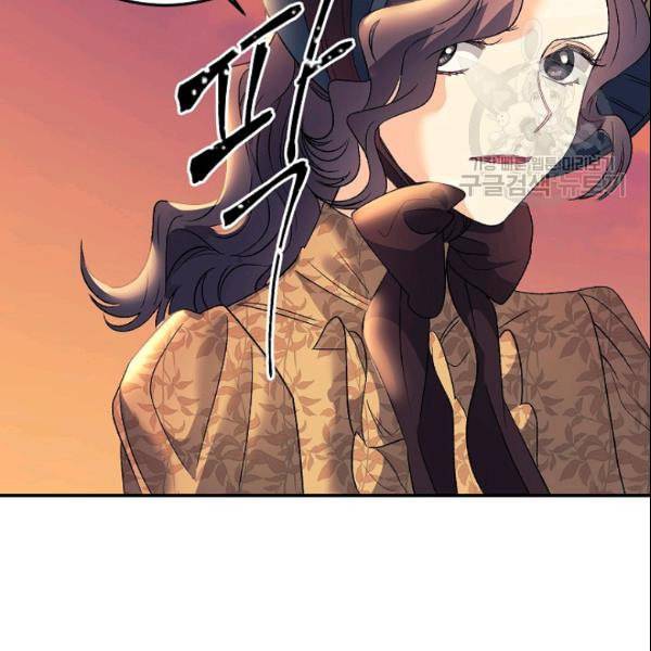에보니 70화 3