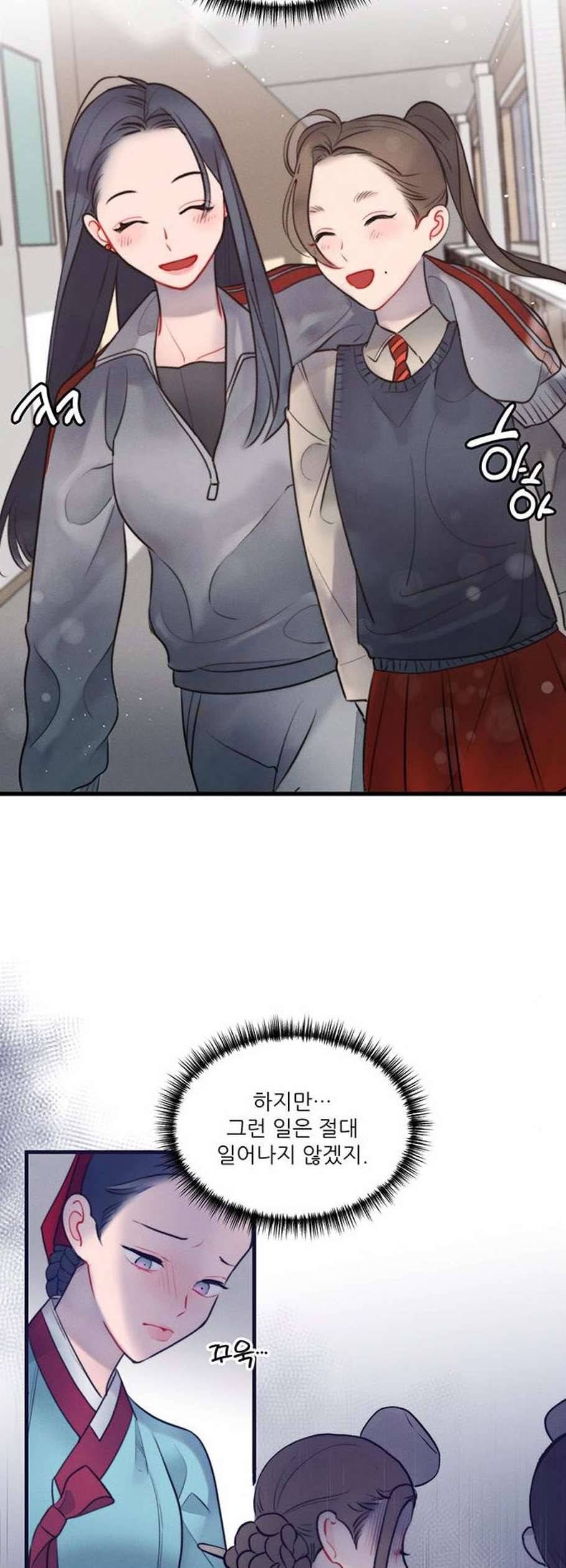광해의 연인 29화 7
