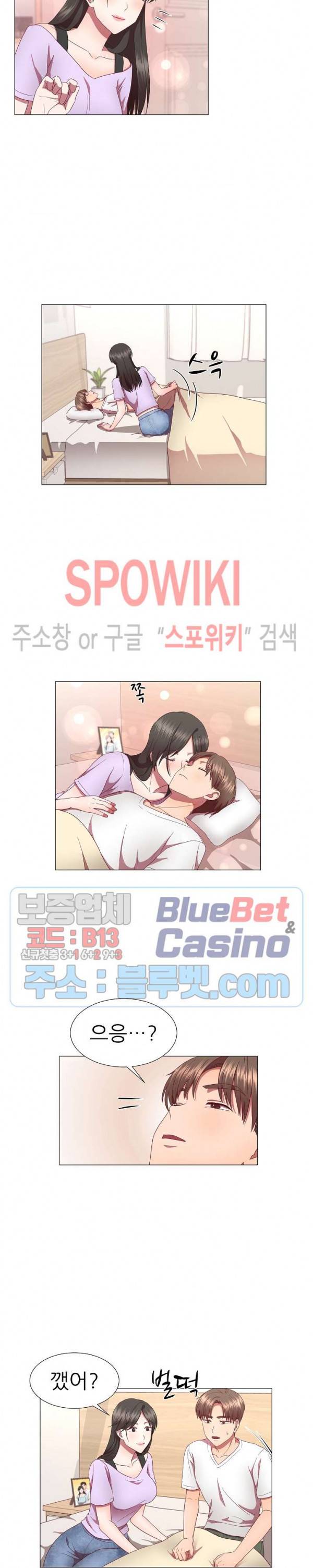 남편이 살아있다 24화 3