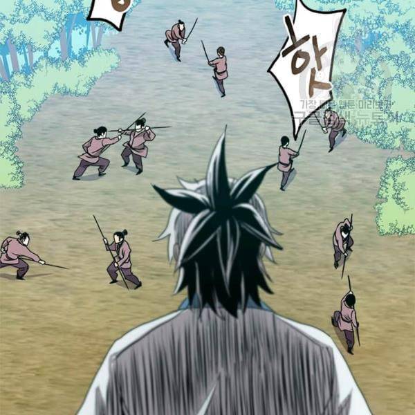 도사강호 7화 7
