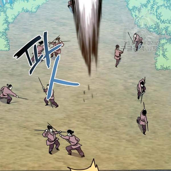 도사강호 7화 9