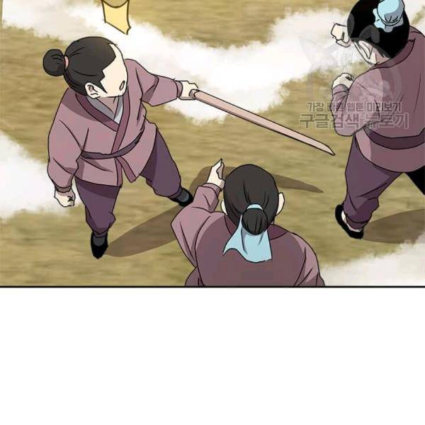 도사강호 7화 14