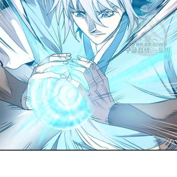 도사강호 7화 19